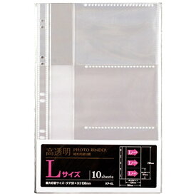 セキセイ｜SEKISEI 補充用替台紙 LサイズKP-6L[KP6L]