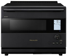 【2026年06月18日発売】 シャープ ウォーターオーブンヘルシオ ヘルシオ マットブラック AX-RS1D-B [30L]