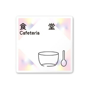 �t�W�^�bFUJITA ��Ќ��X�e���h�O���X A-NK1-0117�H�� ���t�^�A�N����