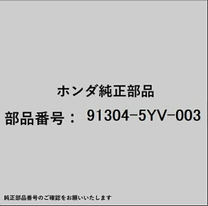 HONDA�b�z���_ �z���_�Ehonda�������i 91304-5YV-003 O�����O CVTF�E�H�[�}�[ 91304-5YV-003