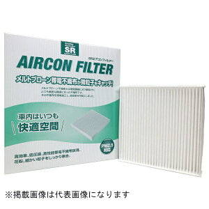 ���{�}�C�N���t�B���^�[�H�� SR1877 SR�G�A�R���t�B���^�[�@(��\�����i�ԁF87139-30110 )