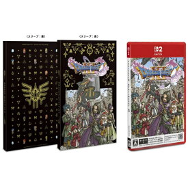 【2026年09月24日発売】 SQUARE ENIX｜スクウェアエニックス ドラゴンクエストXI　過ぎ去りし時を求めて S【Switch 2】 【代金引換配送不可】