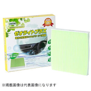 ���{�}�C�N���t�B���^�[�H�� RCF1832 �G�A�R���t�B���^�[�[�I���C�g �v���X�@(��\�����i�ԁFAY684-NS031)