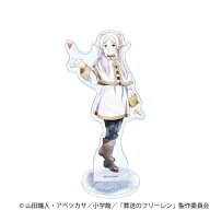 ムービック｜movic 葬送のフリーレン アクリルスタンド／Art-Pic フリーレン B