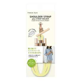 PGA｜ピージーエー ストラップホルダー付ショルダーストラップ シリコンタイプ Premium Style イエロー PG-SDSTS04YE