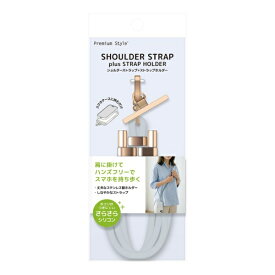 PGA｜ピージーエー ストラップホルダー付ショルダーストラップ シリコンタイプ Premium Style ブルー PG-SDSTS05BL