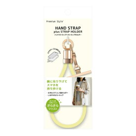 PGA｜ピージーエー ストラップホルダー付ハンドストラップ シリコンタイプ Premium Style イエロー PG-HDSTS04YE