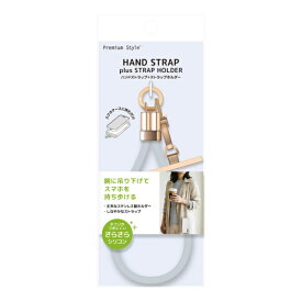 PGA｜ピージーエー ストラップホルダー付ハンドストラップ シリコンタイプ Premium Style ブルー PG-HDSTS05BL