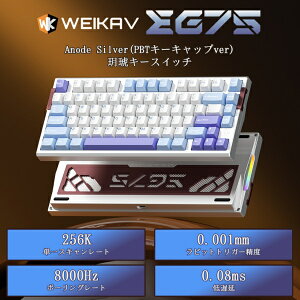 WEIKAV �Q�[�~���O�L�[�{�[�h(���s�b�h�g���K�[�Ή�) EG75(?�掲�E�p��z��) SilverBlue (PBT�L�[�L���b�vver) WEIKAV-EG75-AN-BL [�L�� /�p��z�� /���C�X�C�b�`]