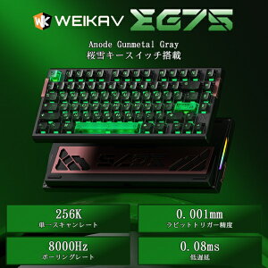 WEIKAV �Q�[�~���O�L�[�{�[�h(���s�b�h�g���K�[�Ή�) EG75(���Ꮂ�E�p��z��) Anode Gunmetal Gray WEIKAV-EG75-AN-GY [�L�� /�p��z�� /���C�X�C�b�`]