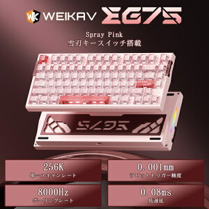 WEIKAV �Q�[�~���O�L�[�{�[�h(���s�b�h�g���K�[�Ή�) EG75(��n���E�p��z��) Spray Pink WEIKAV-EG75-SP-PK [�L�� /�p��z�� /���C�X�C�b�`]