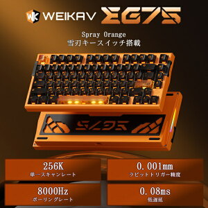 WEIKAV �Q�[�~���O�L�[�{�[�h(���s�b�h�g���K�[�Ή�) EG75(��n���E�p��z��) Spray Orange WEIKAV-EG75-SP-OR [�L�� /�p��z�� /���C�X�C�b�`]