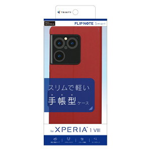 �y2026�N06��11�������z �g���j�e�B�bTrinity Xperia 1 VIII [Smart FlipNote] ���^�X�}�[�g�t���b�v�m�[�g�P�[�X ���b�h TR-XP263-FNS-LRD