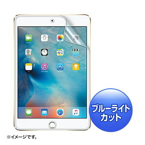 �T�����T�v���C�bSANWA SUPPLY iPad mini 4�p�@�u���[���C�g�J�b�g�t���ی�w�䔽�˖h�~�t�B�����@LCD-IPM4BCAR[LCDIPM4BCAR]