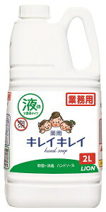 CInCW[bLion hygiene yƖpzLCLCpnh\[v2L(Ɩp)yrb_pcpz