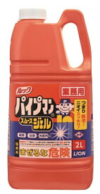 ライオンハイジーン｜Lion hygiene 業務用パイプマンスムースジェル2L(業務用)〔住居用洗剤〕【rb_pcp】