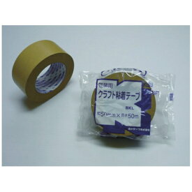 菊水テープ｜KIKUSUI TAPE キクラフトテープ BKL 50mm×50m ダンボール 11350