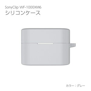 �A�C�L���[���{�biQ Labo SONY WF-1000XM6�p�V���R���P�[�X �O���[ IQ-WF-1000XM6-GL