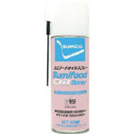 住鉱潤滑剤｜SUMICORDS スプレー（食品機械用白色オイル）　スミフードオイルスプレー　420ml　FOS