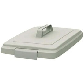 山崎産業｜THE YAMAZAKI CORPORATION リサイクルトラッシュ ECO-35用 平フタ コンドル アイボリー YW132LOP4