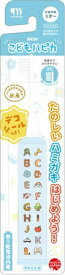 ミニマム｜minimum 電動歯ブラシ こどもハピカ[こども用] DBK-52B
