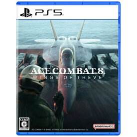 【早期予約特典付き】【2026年10月02日発売】 バンダイナムコエンターテインメント｜BANDAI NAMCO Entertainment ACE COMBAT 8: WINGS OF THEVE【PS5】