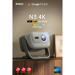 JMGO�b�W�F�C�G���S�[ �z�[���V�A�^�[�v���W�F�N�^�[ N3 4K J93-8K2