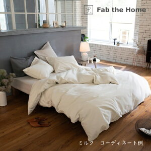 �t�@�u�U�z�[���bFab the Home �y�|���ӂƂ�J�o�[�zFab the Home�i�t�@�u�U�z�[���j �R�b�g���r�G�� 150×210cm Fab the Home�i�t�@�u�U�z�[���j �~���N FH121832-910 [�V���O���T�C�Y]