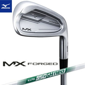 mizuno｜ミズノ アイアンセット MX FORGED [5本セット /N.S.PRO 950GH neo スチールシャフト /S /メンズ /右利き用]