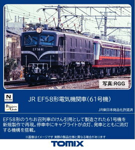 �y2026�N9���z TOMIX�b�g�~�b�N�X EF58�`�i61���@�j TOMIX�y�������ȍ~�̂��͂��z