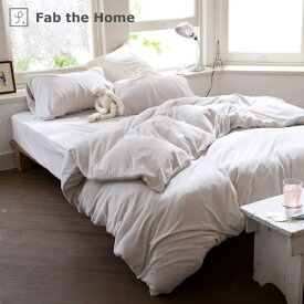 ファブザホーム｜Fab the Home 【掛けふとんカバー】Fab the Home（ファブザホーム） エアリーパイル 190×210cm Fab the Home（ファブザホーム） ストーン FH123940-130 [ダブルサイズ]
