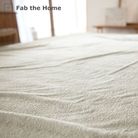ファブザホーム｜Fab the Home 【ボックスシーツ】Fab the Home（ファブザホーム） エアリーパイル 100×200×30cm Fab the Home（ファブザホーム） ストーン FH131940-130 [シングルサイズ]