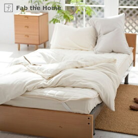 ファブザホーム｜Fab the Home 【掛けふとんカバー】Fab the Home（ファブザホーム） エアリーパイル 190×210cm Fab the Home（ファブザホーム） ミルク FH123940-910 [ダブルサイズ]
