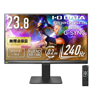 �y2026�N7����{�z I-O DATA�b�A�C�E�I�[�E�f�[�^ �Q�[�~���O���j�^�[ �Q�[�~���O�X�^���h/3�N�ۏ؁uGigaCrysta�v �u���b�N KH-GD243UDB-F [23.8�^ /�t��HD(1920×1080) /���C�h /240Hz]