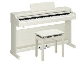 YAMAHA｜ヤマハ 電子ピアノ ARIUS（アリウス） ホワイトバーチ調仕上げ YDP-166WB [88鍵盤]