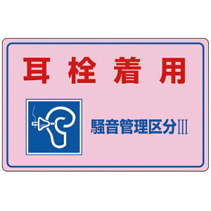 {Ώ\bJAPAN GREEN CROSS ǗW@𒅗pEǗ敪3@300×450mm@Gr@30203