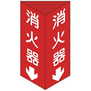 ���{�Ώ\���bJAPAN GREEN CROSS ���h�W���@���Ί큫�@�O�p���^�C�v�@300×100mm�O�p�@�G���r�@13103