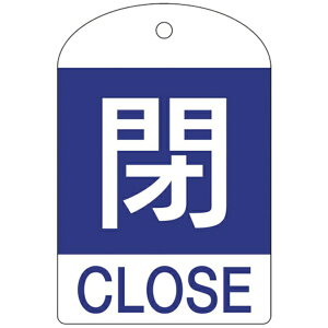 ���{�Ώ\���bJAPAN GREEN CROSS �o���u�J�D�@�i�j�@60×40mm�@���ʕ\���@10���g�@PET�@164053