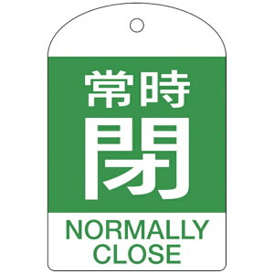 ���{�Ώ\���bJAPAN GREEN CROSS �o���u�J�D�@�펞�i�΁j�@60×40mm�@���ʕ\���@10���g�@PET�@164072