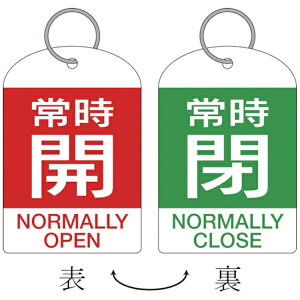 ���{�Ώ\���bJAPAN GREEN CROSS �o���u�J�D�E2��1�g�@�펞�J�E�ԁ̏펞�E�΁@60×40�@���ʁ@PET�@162042