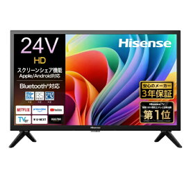 Hisense｜ハイセンス 液晶テレビ ハイセンス 24A4S [24V型 /Bluetooth対応 /ハイビジョン /YouTube対応]