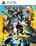 【先着購入特典付き】【2027年02月18日発売】 アトラス｜ATLUS ペルソナ4 リバイバル【PS5】 【代金引換…