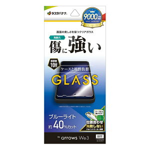 �y2026�N06��25�������z ���X�^�o�i�i arrows We3 �K���X�t�B���� BLC ���X�^�o�i�i GE5343FAW3