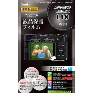 �P���R�[�E�g�L�i�[�bKenkoTokina �}�X�^�[G�t���ی�t�B�����i�p�i�\�j�b�N LUMIX L10��p�jKLPM-PAL10