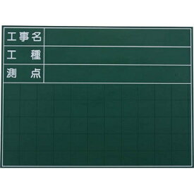 マイゾックス｜MYZOX ハンディススチールグリーンボード　SG-106A　SG106A
