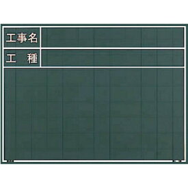 マイゾックス｜MYZOX 工事写真用黒板　W7C