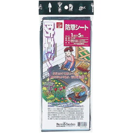 キンボシ｜KINBOSHI 防草シート　7436