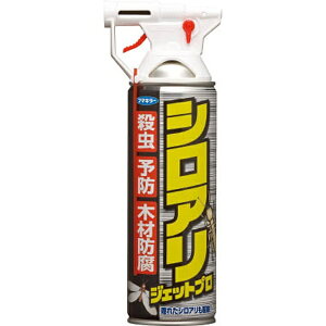 �t�}�L���[�bFUMAKILLA �V���A���W�F�b�g�v�� 450ml