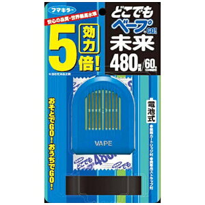 �ǂ��ł��x�[�vGO! ���� 480���ԃZ�b�g �u���[ �s���Q���p�yrb_pcp�z�t�}�L���[�bFUMAKILLA