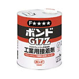 コニシ｜Konishi 速乾ボンド G17Z 3kg（缶） #43857 G17Z3